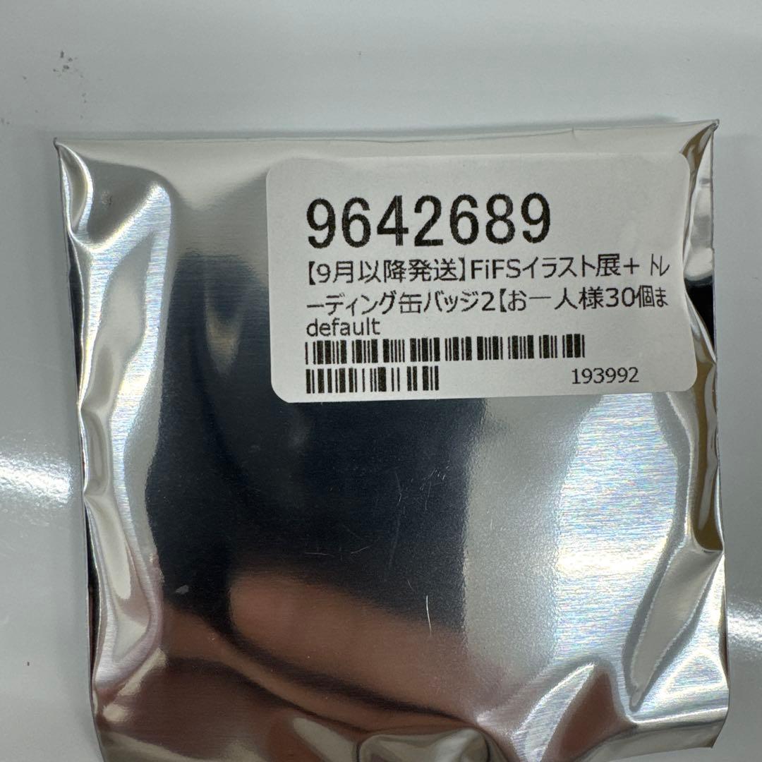 FIFISイラスト展 +　トレーディング缶バッジ2 30個セット