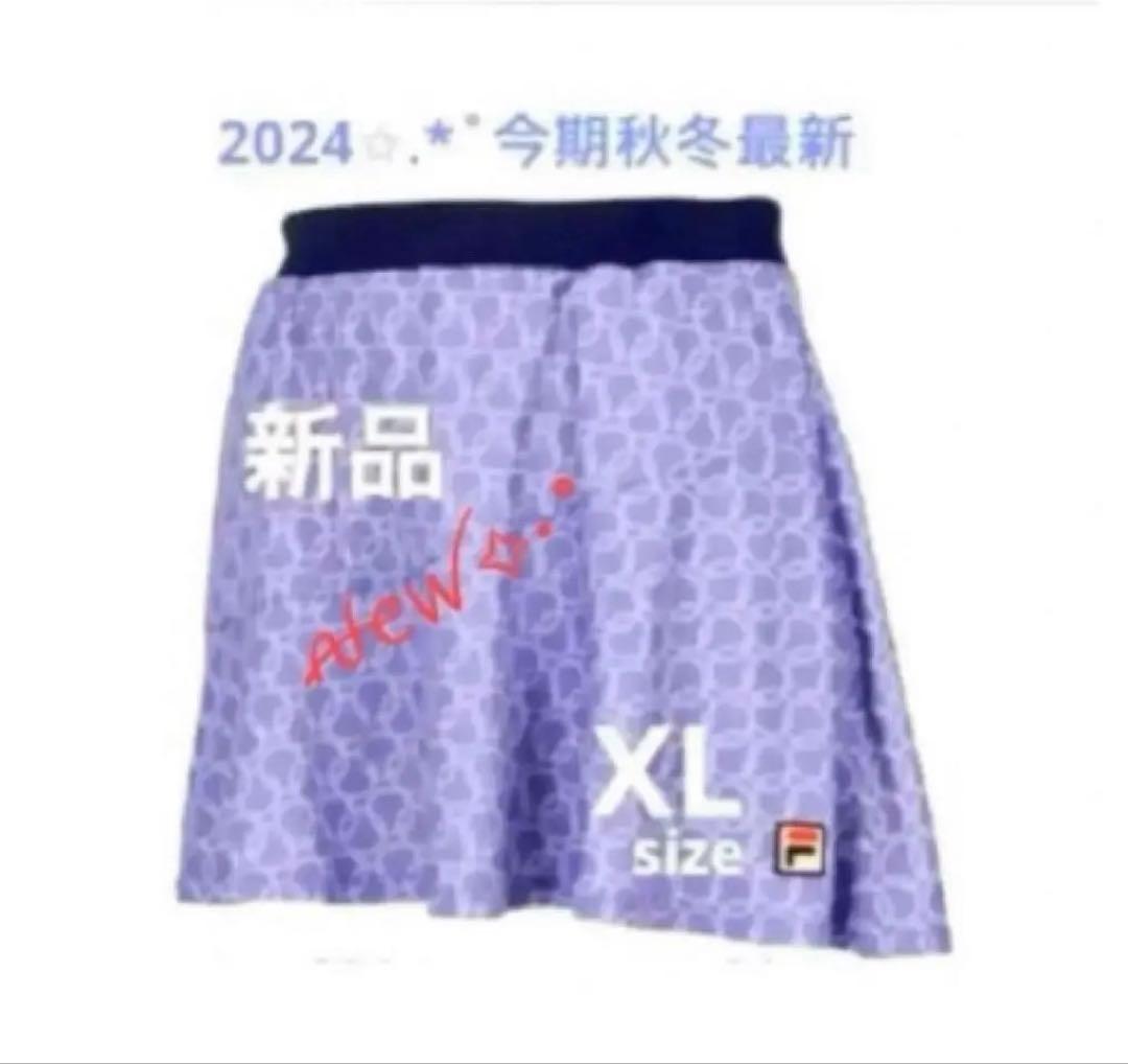 No.828 FILA 大人気☆新色モーヴ☆のエレガントスコート☆XL☆新品☆