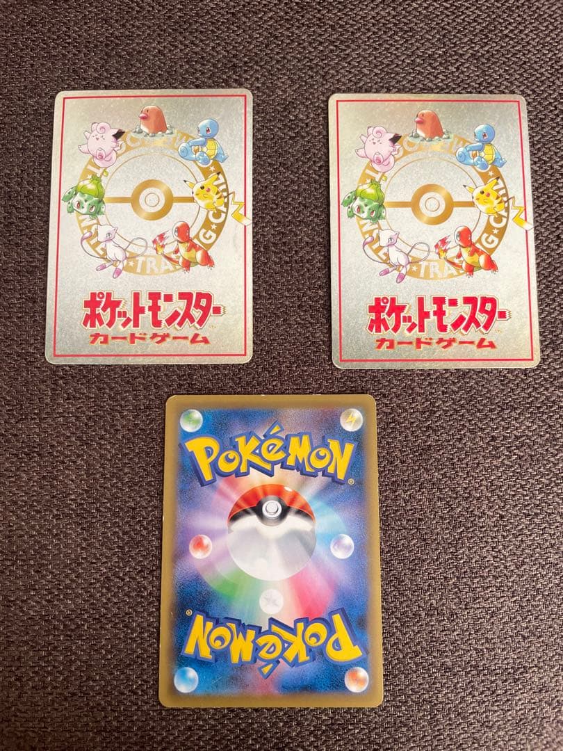 オーヤマのピカチュウ　ポケモンパンプロモピカチュウ