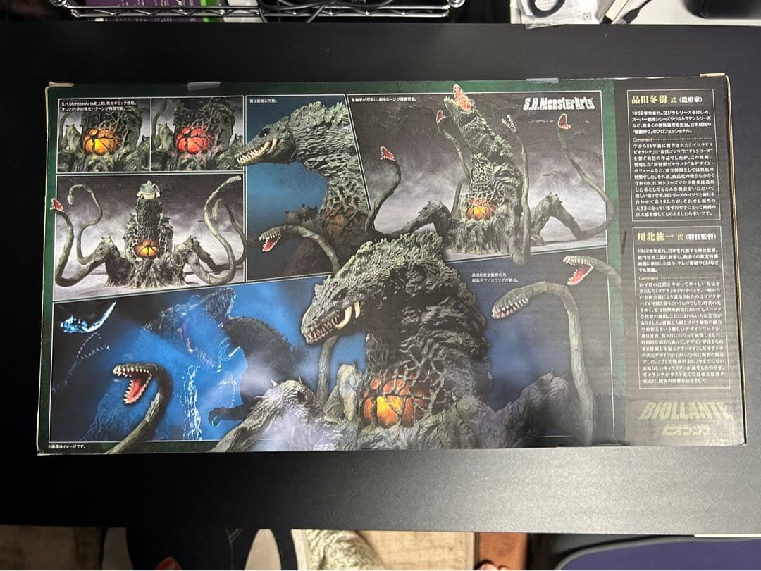 S.H.MonsterArts ビオランテ　新品未開封　初期版