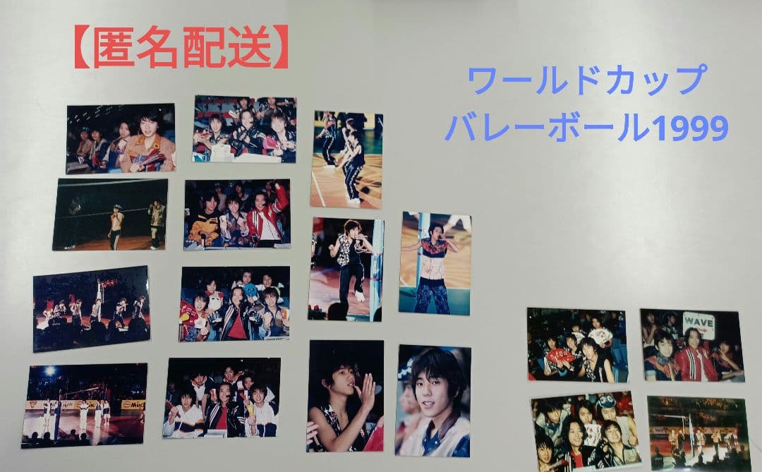 【まとめ売り・バラ売り可】嵐　ワールドカップバレーボール1999 公式生写真