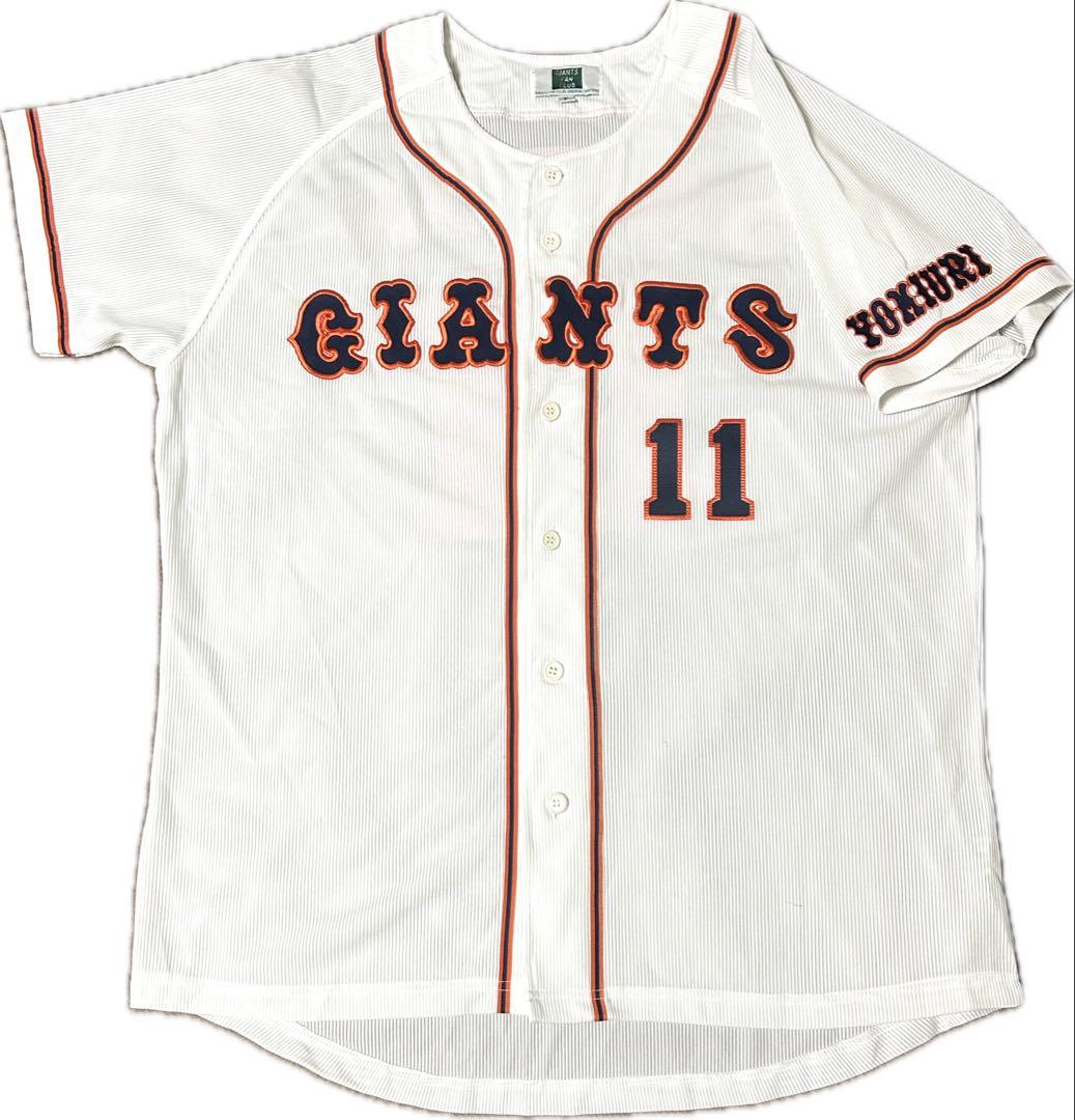 斎藤雅樹　サイン入りユニフォーム　読売巨人　ジャイアンツ　沢村賞　200勝