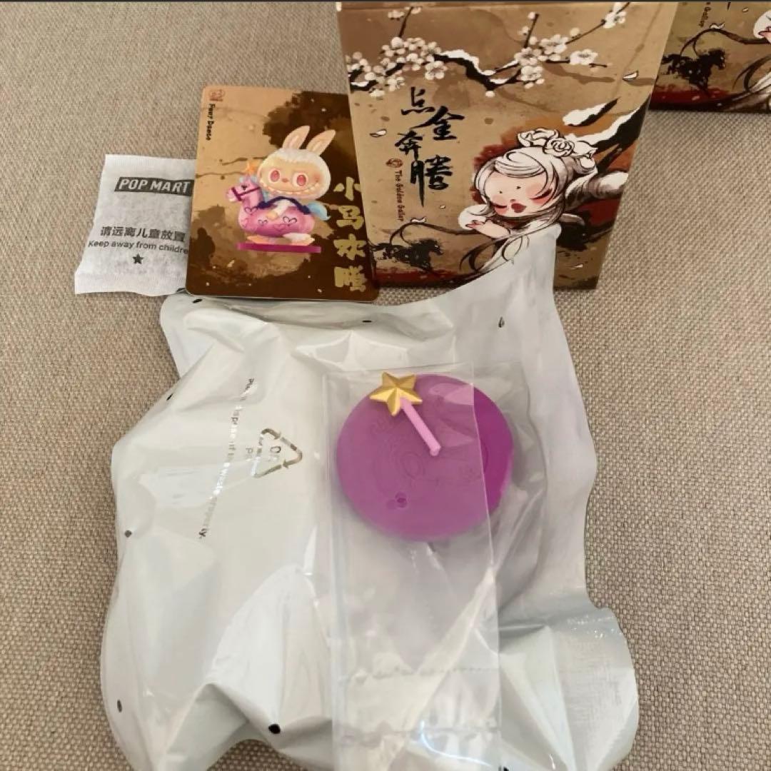 golden gallop lububu フィギュア 2体セット