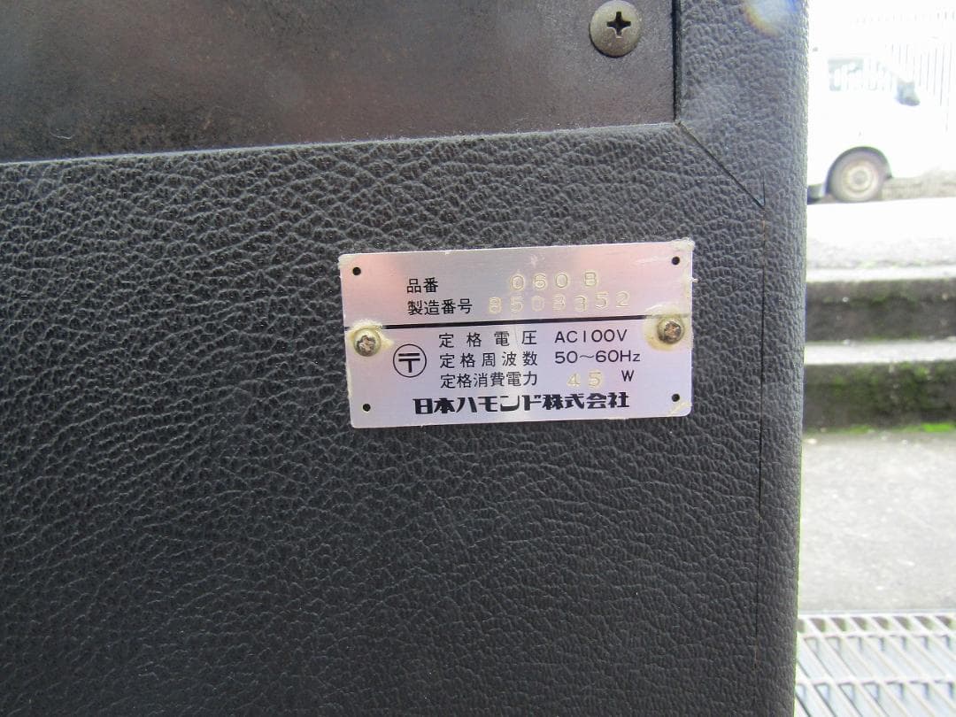 shuff 060B ベース用アンプ Jugg box