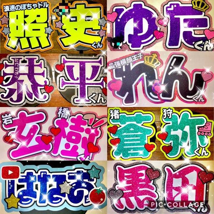 団扇文字❤︎お見積り・オーダーページ