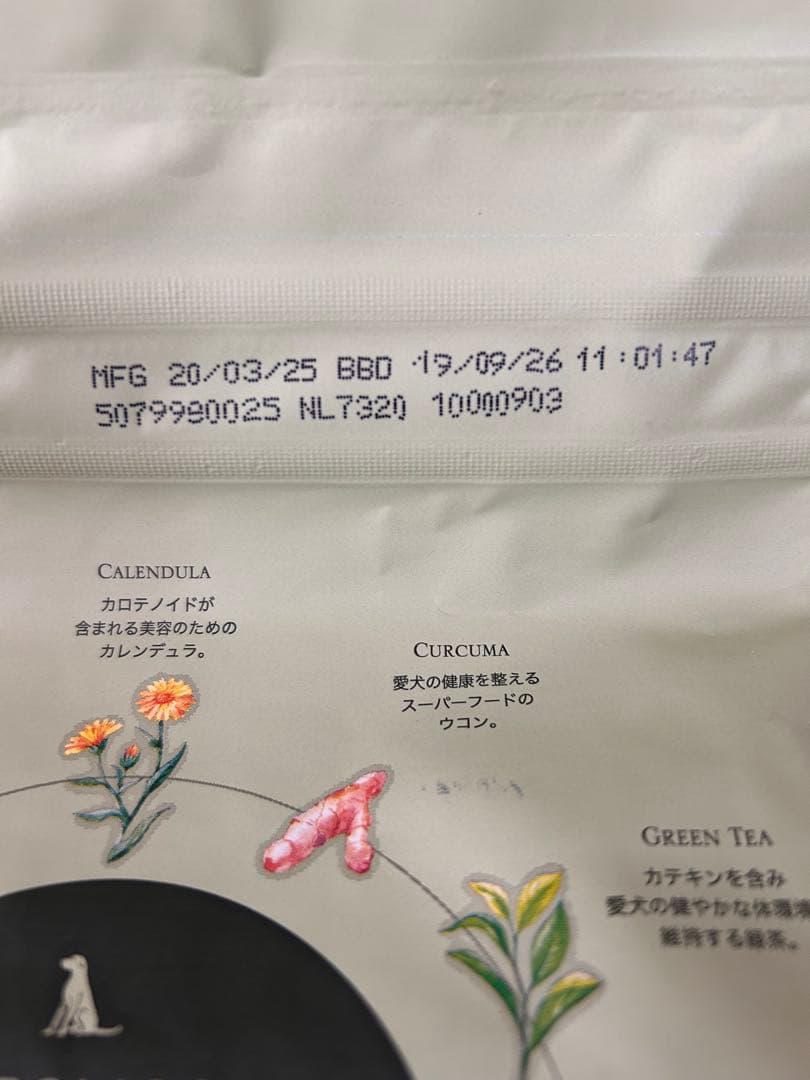 ペロリコ ドッグフード ライト 1.8kg 低カロリー フード ２個セット