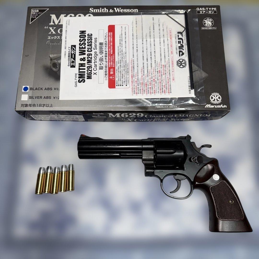 マルシン Smith & Wesson M629 44マグナム Xカートリッジ