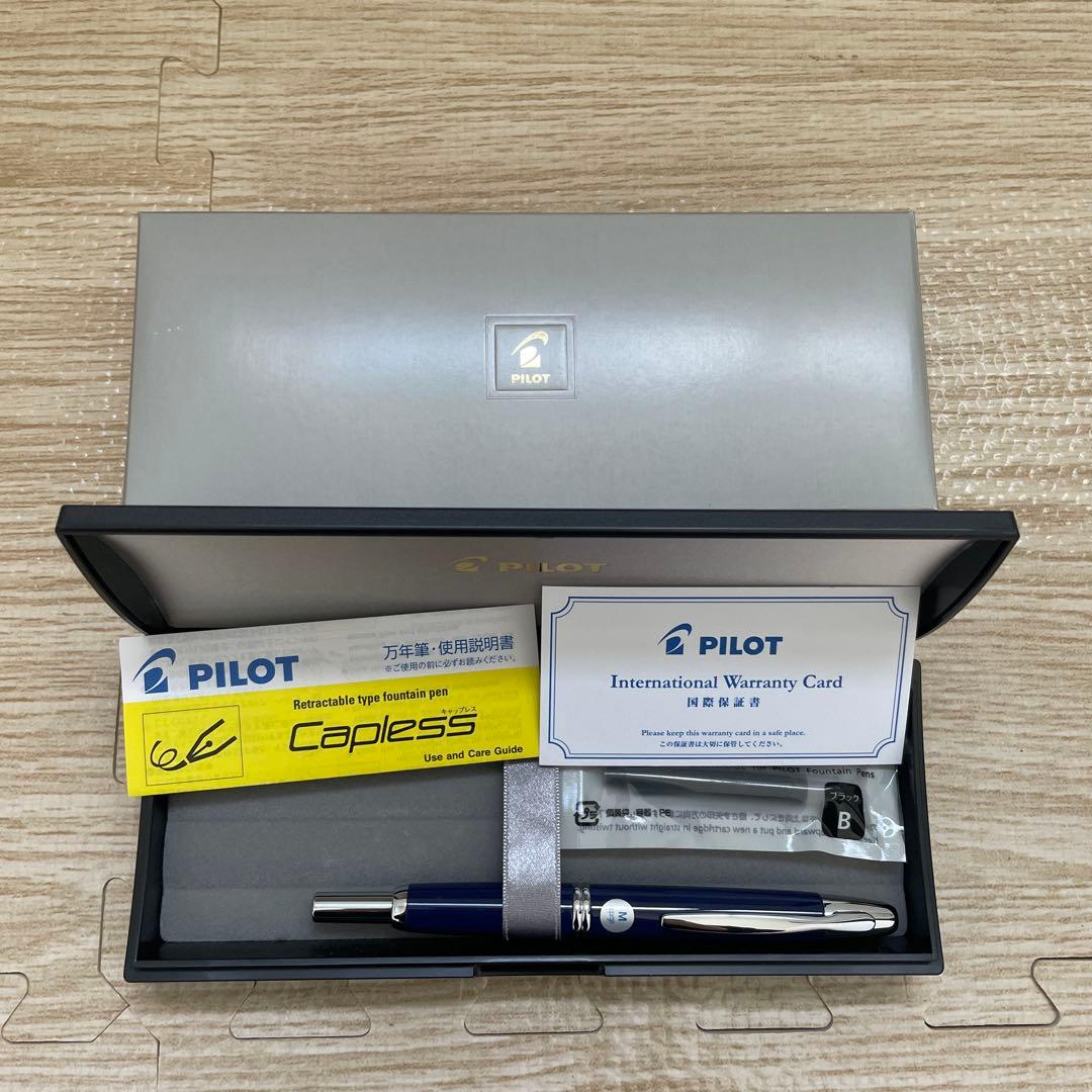 パイロット　万年筆　中字　ダークブルー