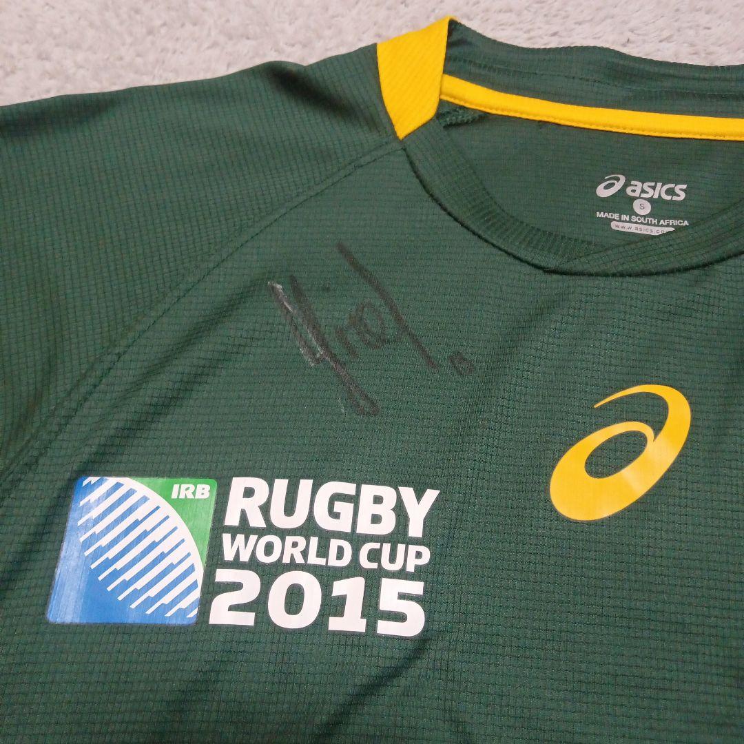 2015 ラグビー W杯 南アフリカ代表 ユニフォーム クリエル選手 直筆サイン