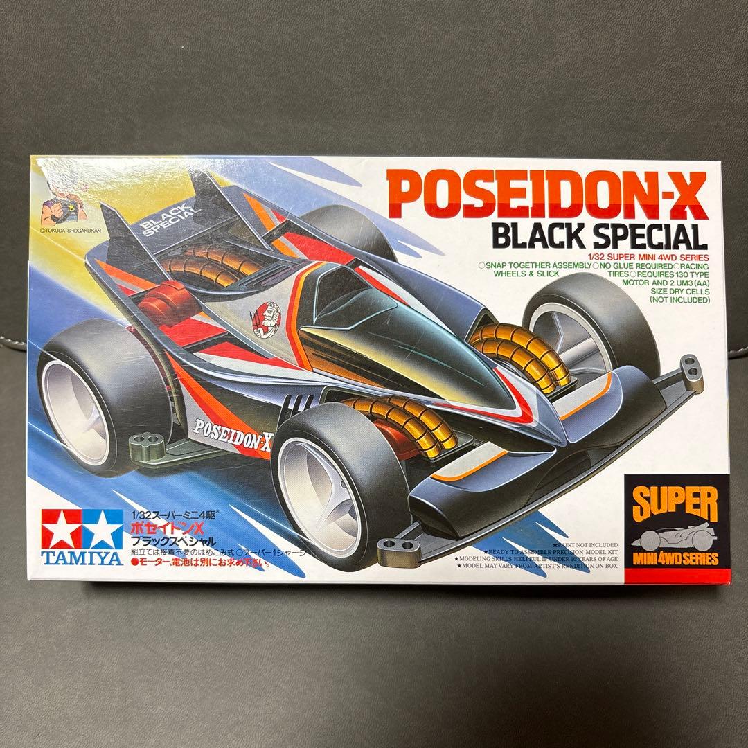 ミニ四駆 ポセイドンX ブラック SP 限定 未開封品 ---1
