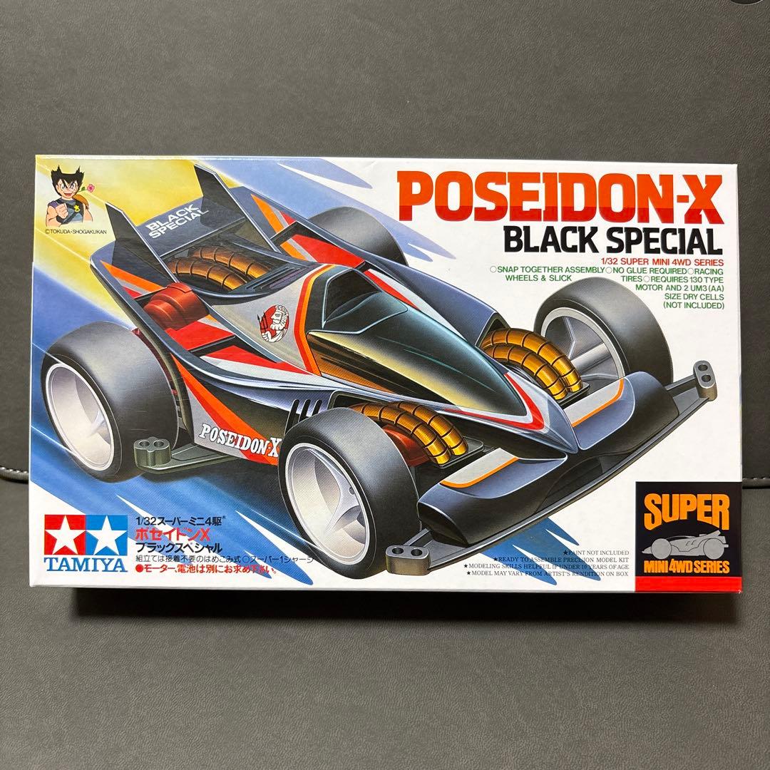 ミニ四駆 ポセイドンX ブラック SP 限定 未開封品 ---1