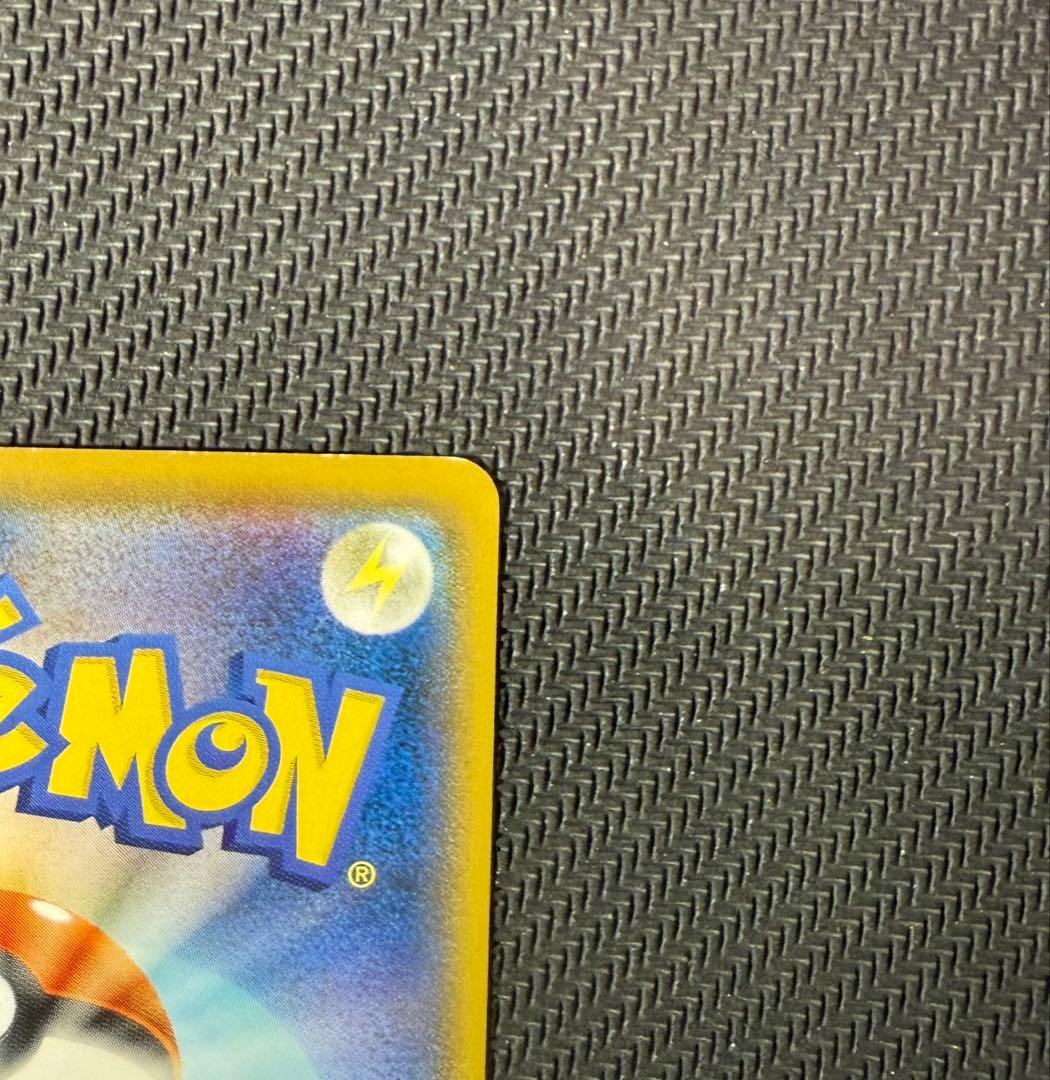 ボスごっこピカチュウ プラズマ団 195/sm-p