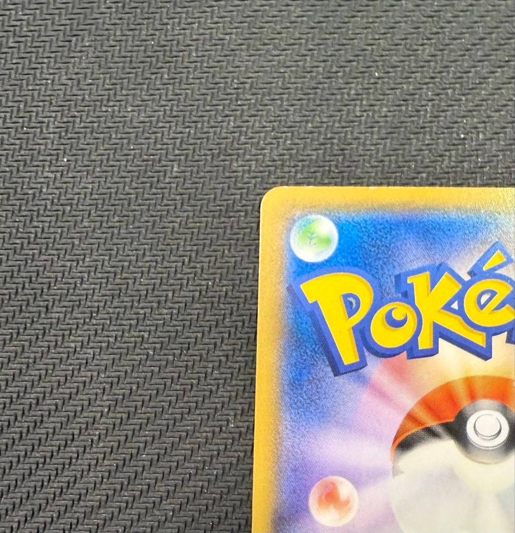 ボスごっこピカチュウ プラズマ団 195/sm-p