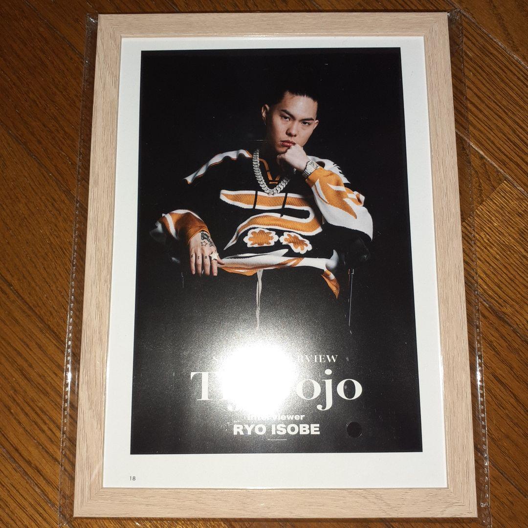 【BAD HOP 】 11枚 切り抜き B5サイズ