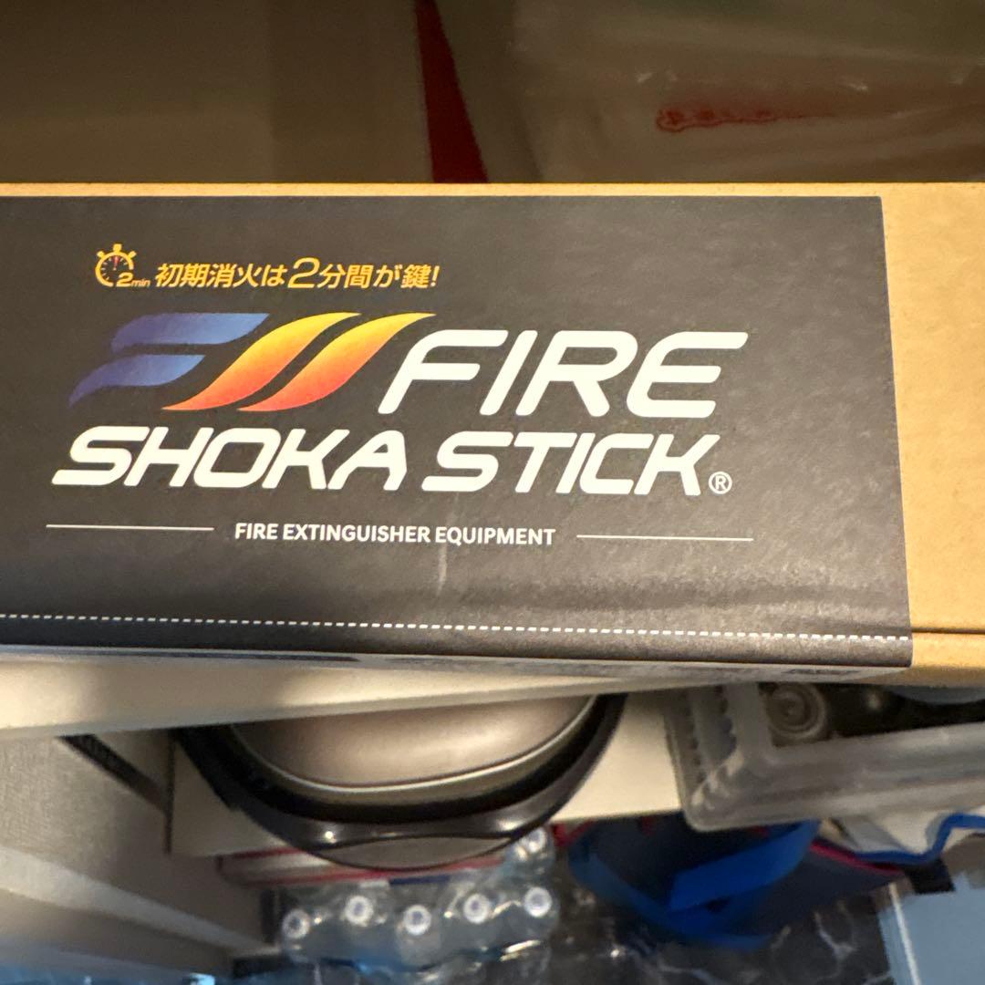 【新品未開封】ファイヤーショーカスティック　100秒噴射タイプ【即日発送】