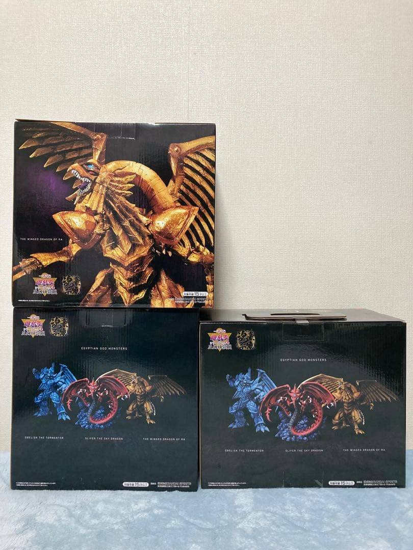 一番くじ　遊戯王　ラーの翼神竜　オベリスクの巨神兵　オシリスの天空竜　フィギュア