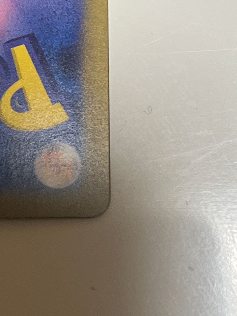 メガルカリオEX 088/063 SAR