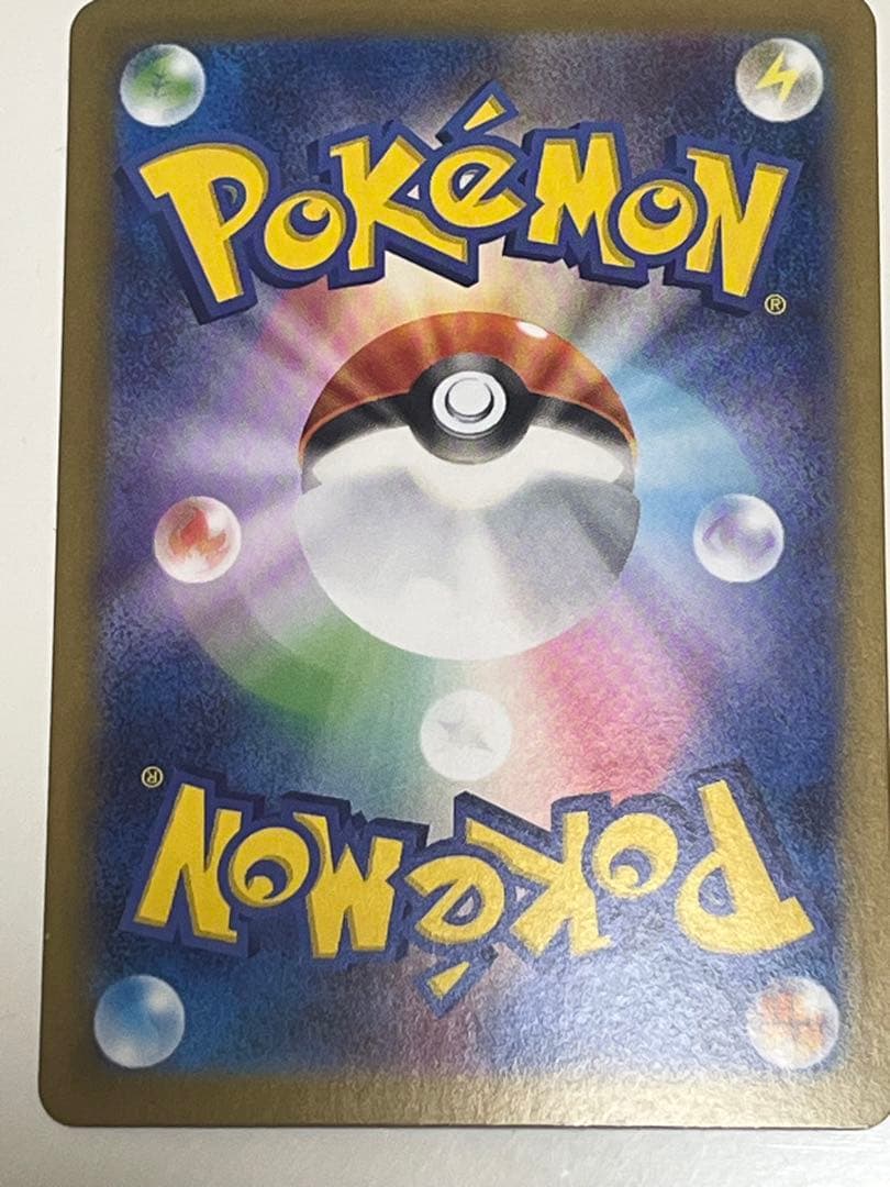 メガルカリオEX 088/063 SAR