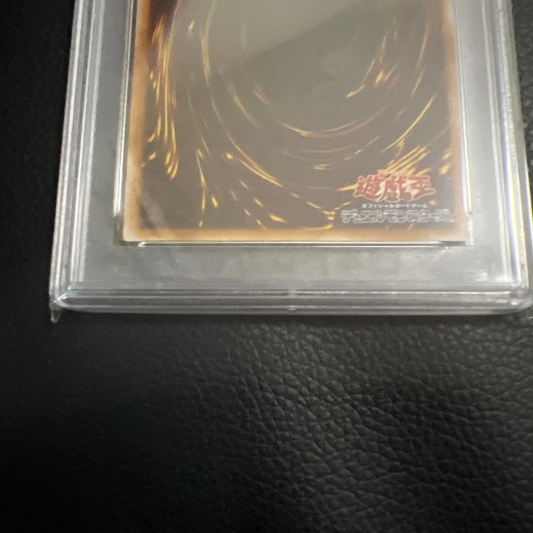 早いもの勝ち！サウザンドサクリファイス　レリーフ　psa10