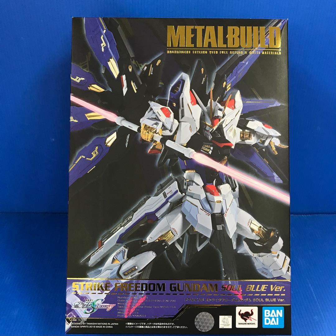 L BUILD ストライクフリーダムガンダム SOUL BLUE Ver