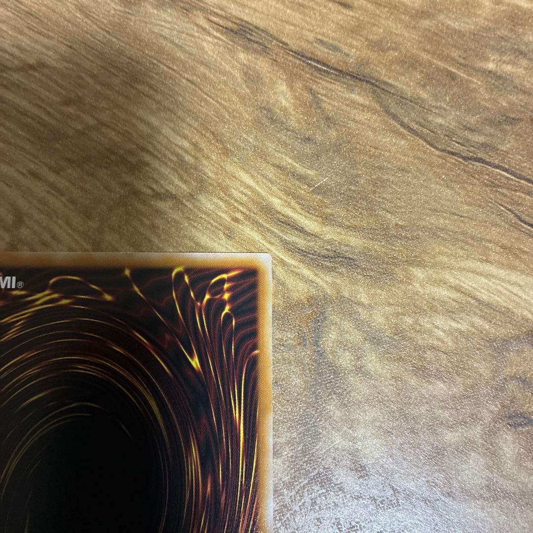 遊戯王 調和ノ天救竜 フィドラウリス＝ハルモニア プリシク　プリズマ