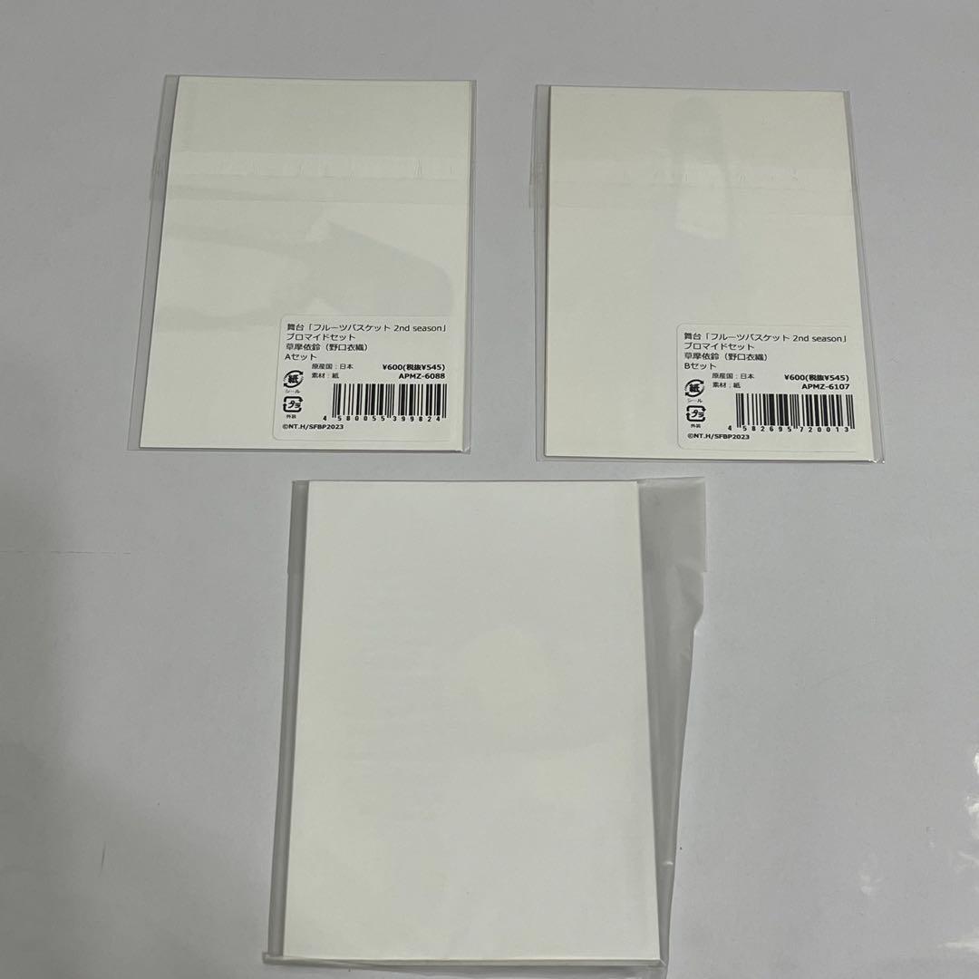 mota__プロフ確認お願いします 