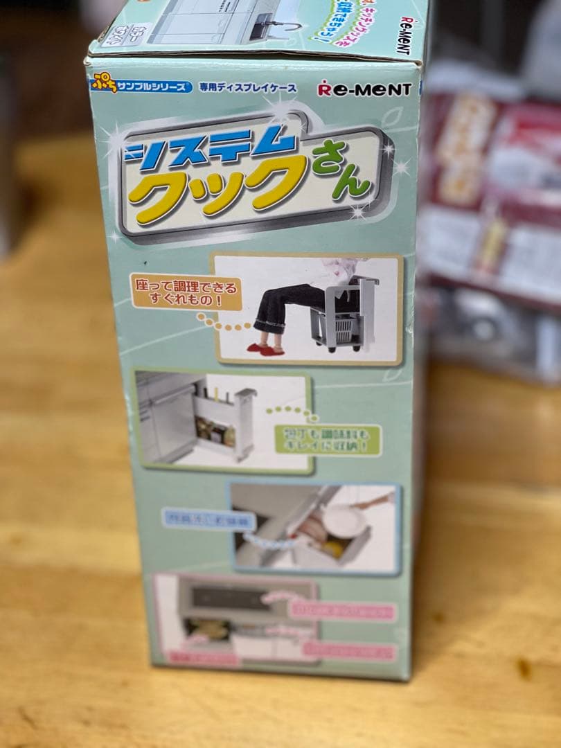 【今月限定】リーメント　ぷちサンプル　ピッカリさん　システムクックさん　家電館