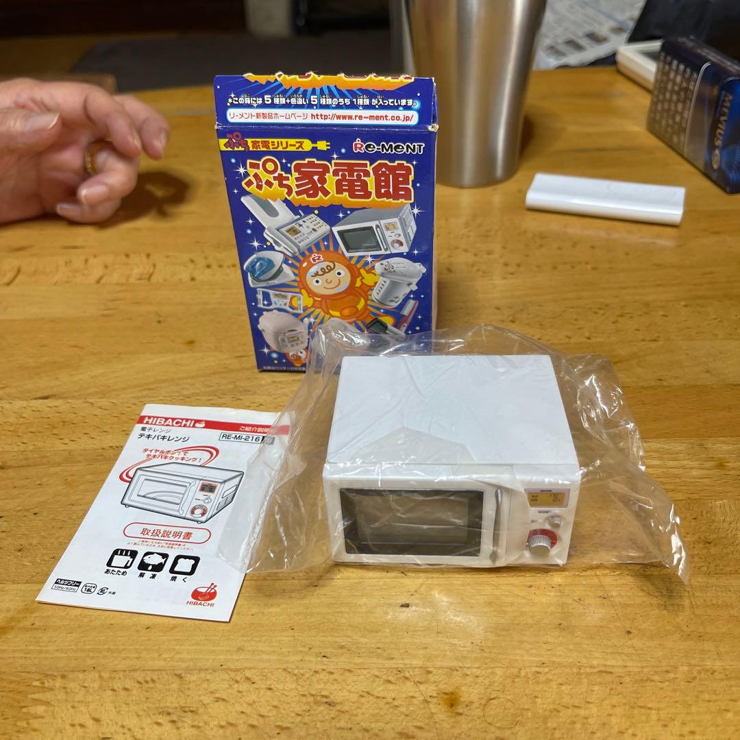 【今月限定】リーメント　ぷちサンプル　ピッカリさん　システムクックさん　家電館