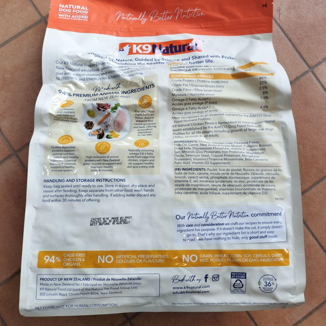 ケーナインナチュラルフリーズドライ ドッグフード チキン・フィースト1.8kg