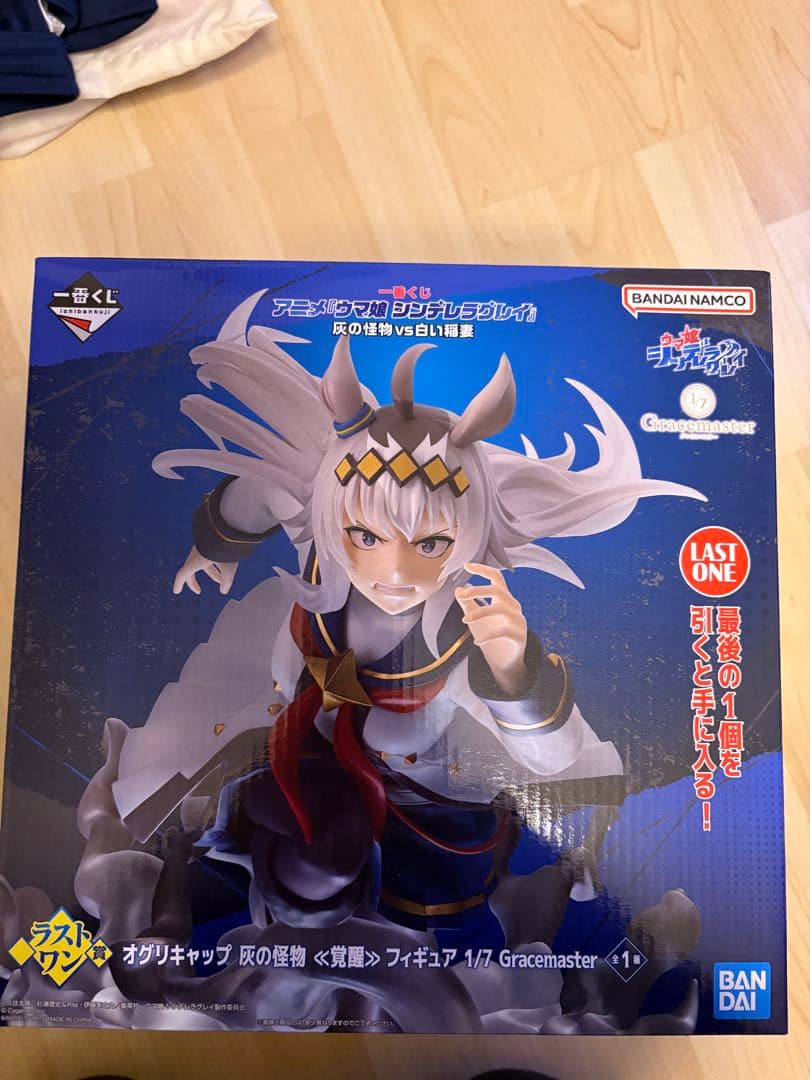 【未開封】1番くじ ラストワン賞 オグリキャップ　シンデレラグレイ