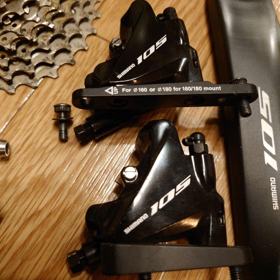 シマノ 105　R7000系油圧ディスクブレーキ用11速コンポーネントセット