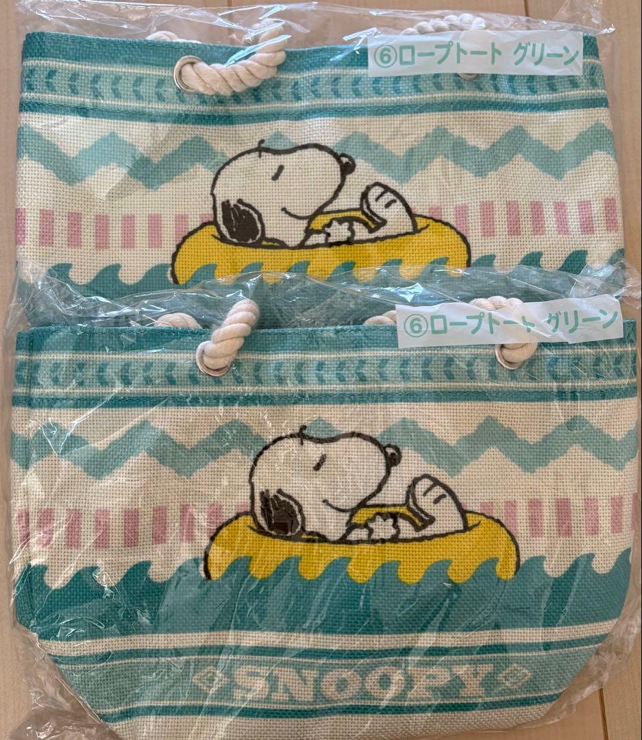 スヌーピー　一番くじ