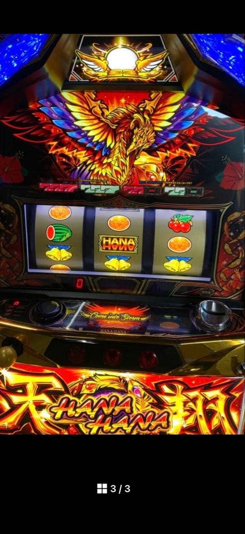 【パチスロ激安】 ⭐︎ハナハナ鳳凰天⅜30 送料込み⭐︎　自宅まで配送