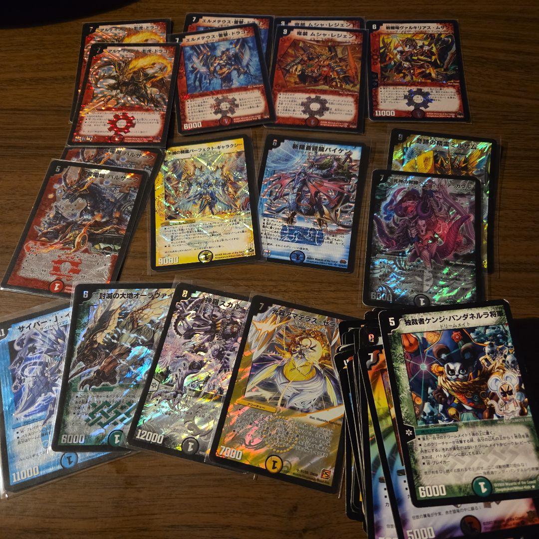 【断捨離】デュエルマスターズ旧枠一式