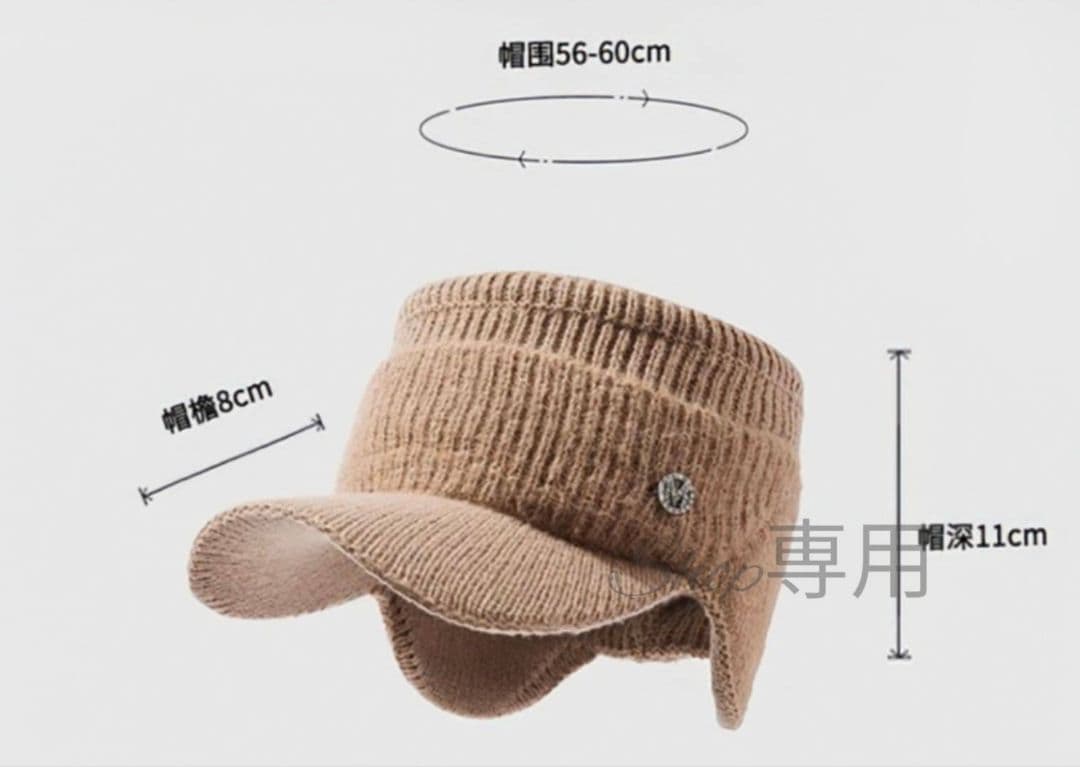 新品 白 ニット帽 つば付き 黒 耳当て サンバイザー ゴルフ レディース