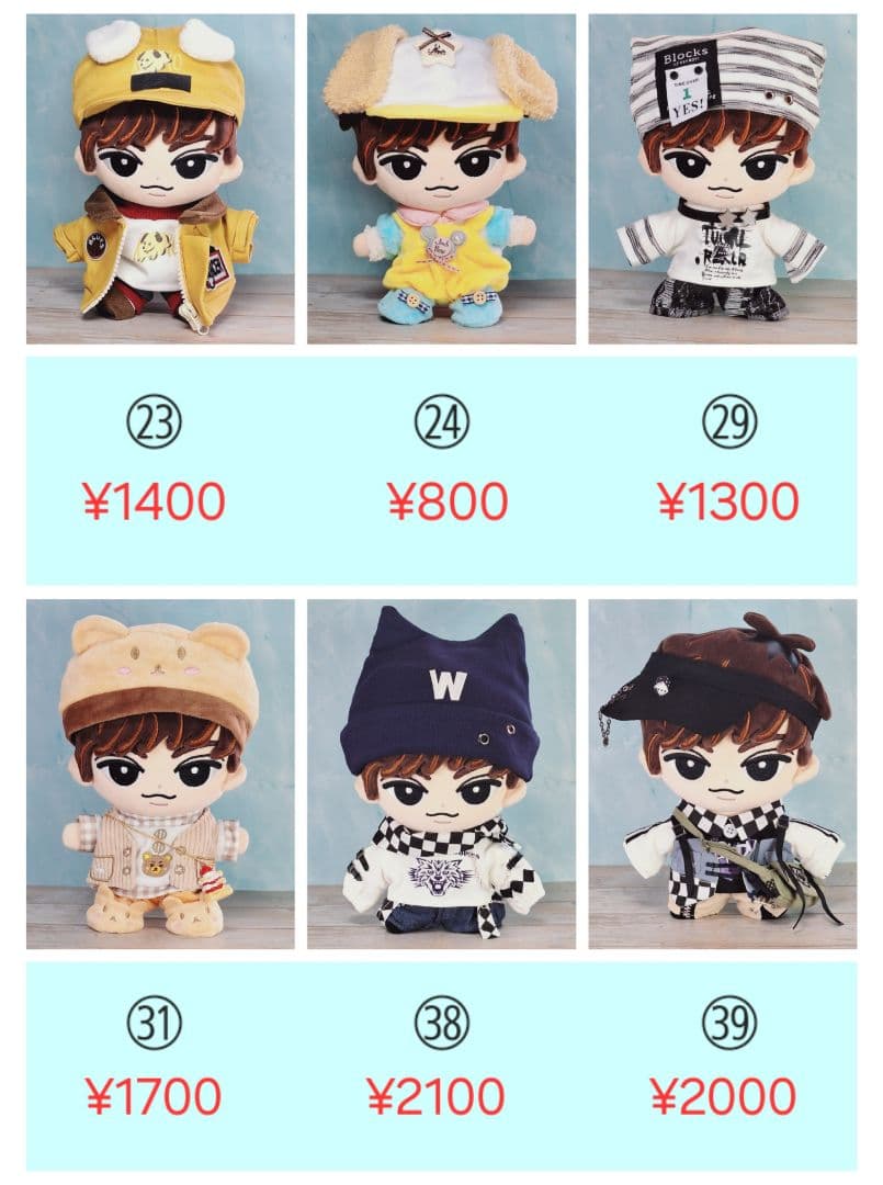 ♡ すのチルBIGぬい服 ＆小物♡　オーダーページ　 Man