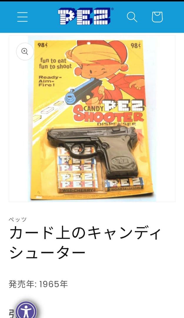 OLD PEZ 60s packaging Shooter ヴィンテージ　ペッツ