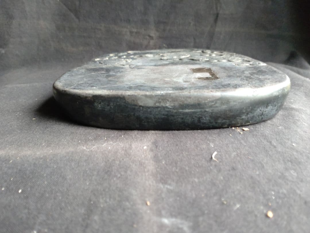 古硯(中型)　清代雍正年製随形硯　アンティーク　NO.1039
