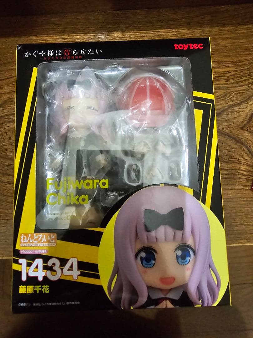 ねんどろいど　四宮かぐや　藤原千花