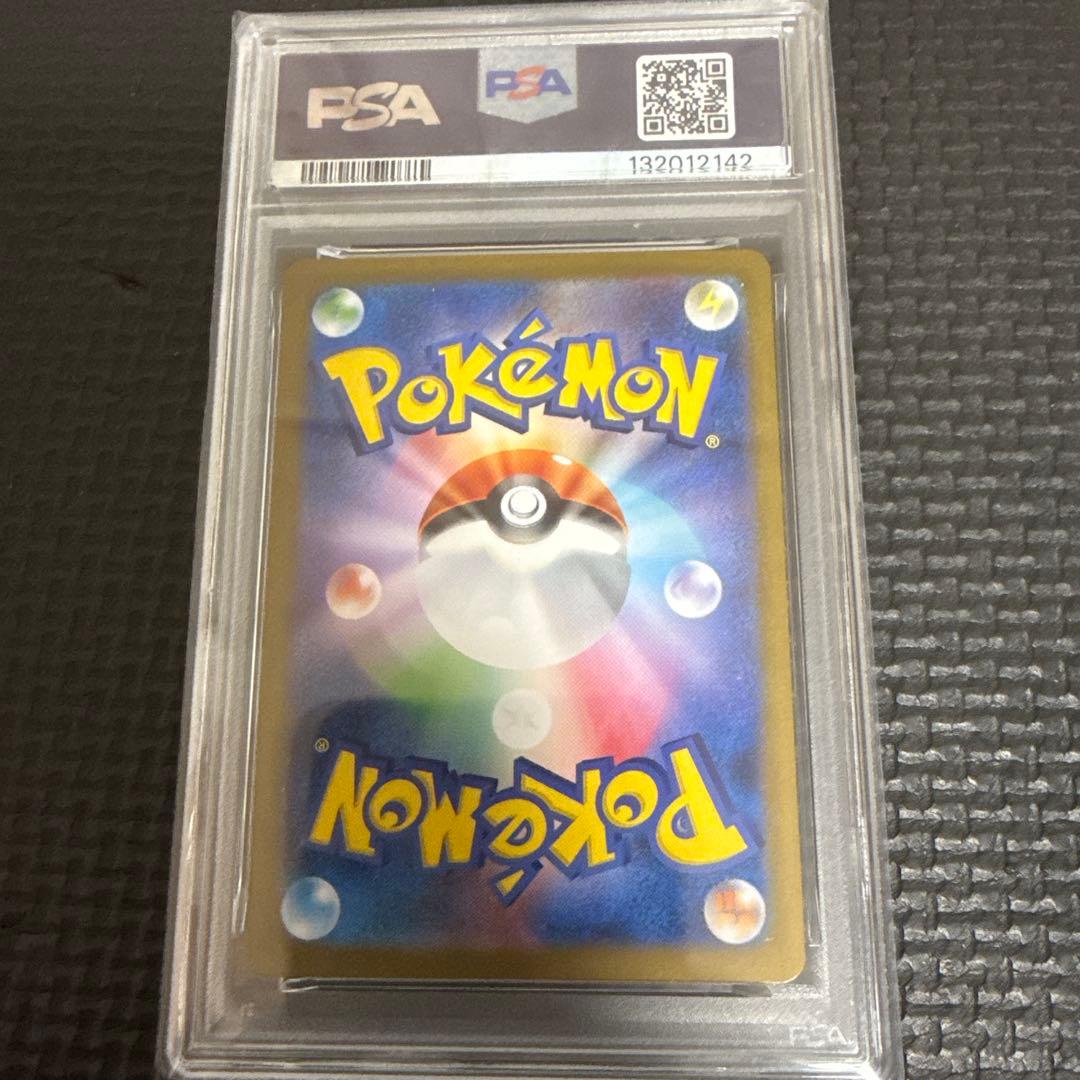 レシラムex BWR SV11W ホワイトフレア 174/086