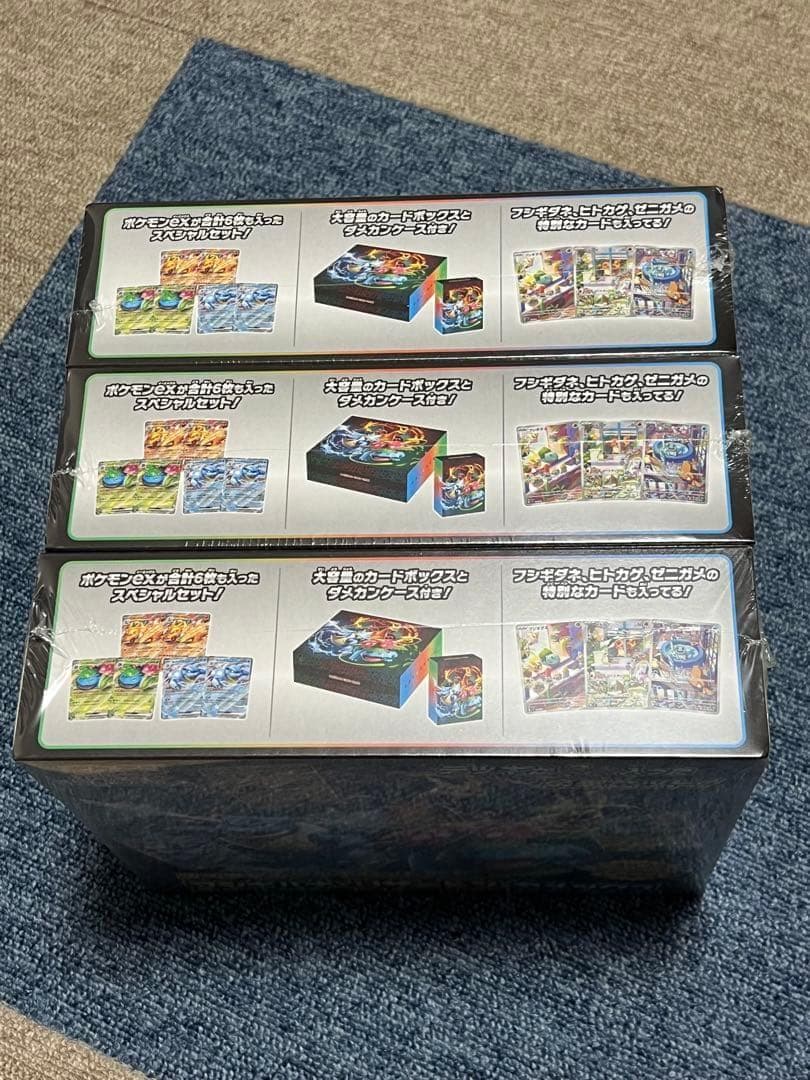 スペシャルデッキセットex フシギバナ・リザードン・カメックス シュリンク付き