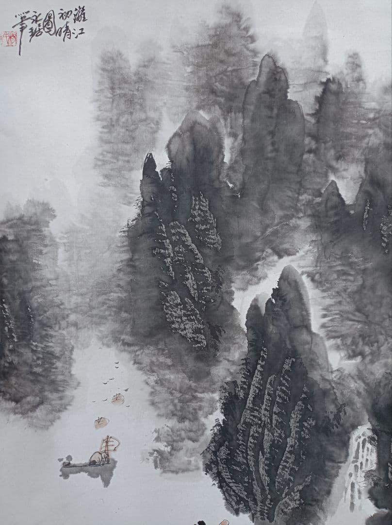 軸 おもてなし 絵 龍神 開運 金運 滝 山水 墨 中国 美術 骨董 インテリア