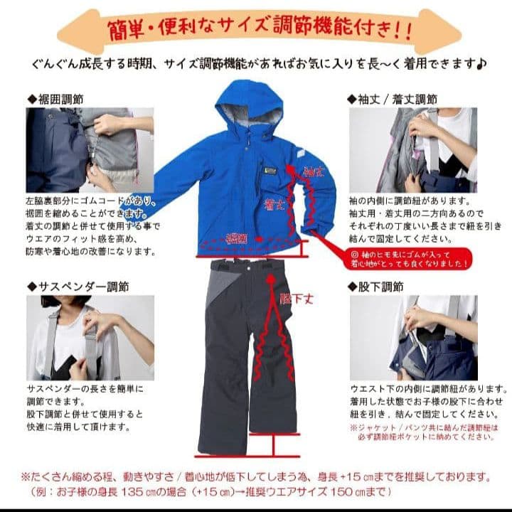 RESEEDA レセーダ　150　ブラック✕ベージュ　スキーウェア　スノーウェア