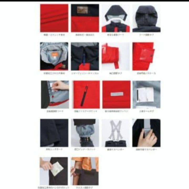 RESEEDA レセーダ　150　ブラック✕ベージュ　スキーウェア　スノーウェア