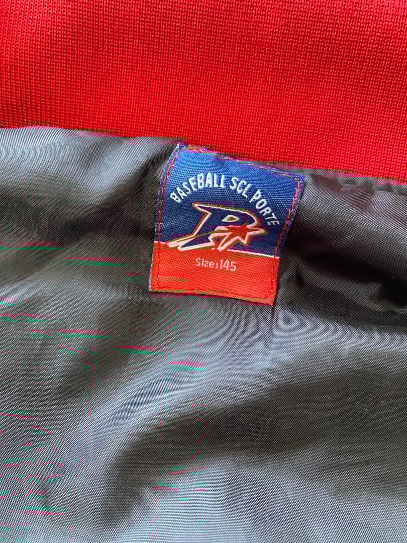 ベースボールスクールポルテ グランドコート／145サイズ