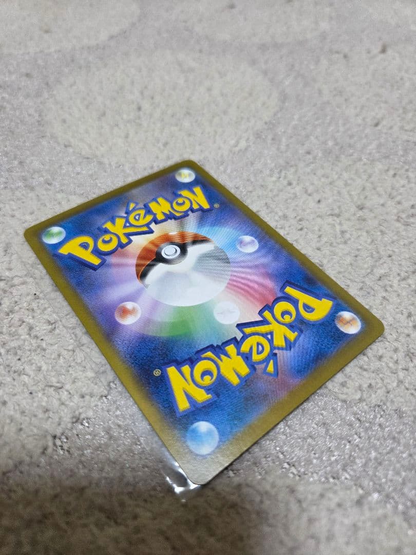 ローダー付　ニャースex SAR