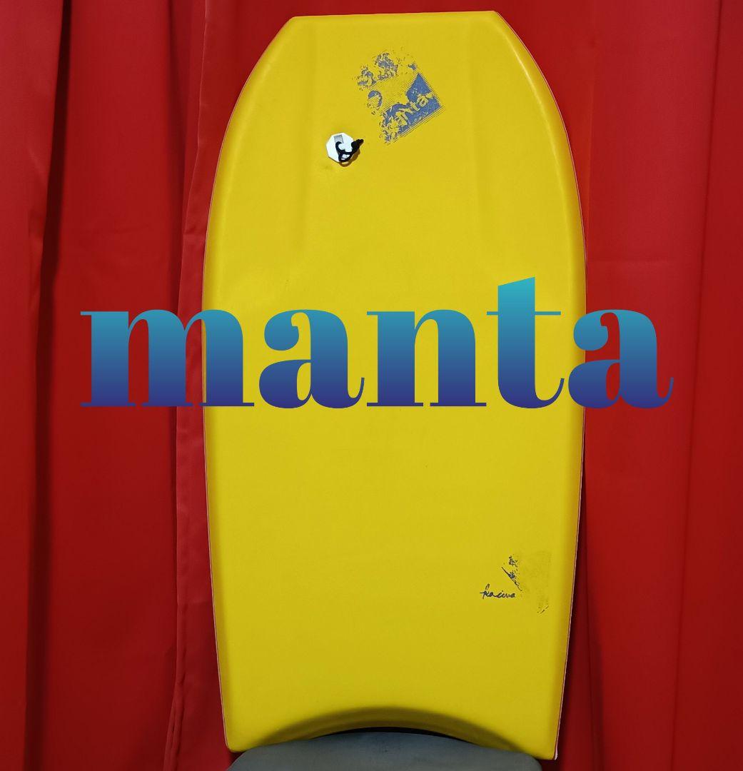 マンタ manta ボディボード イエロー 約105cm✕55cm
