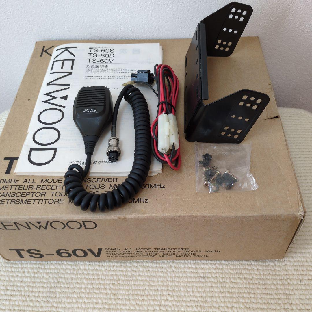 Kenwood TＳ-６０V アマチュア無線機