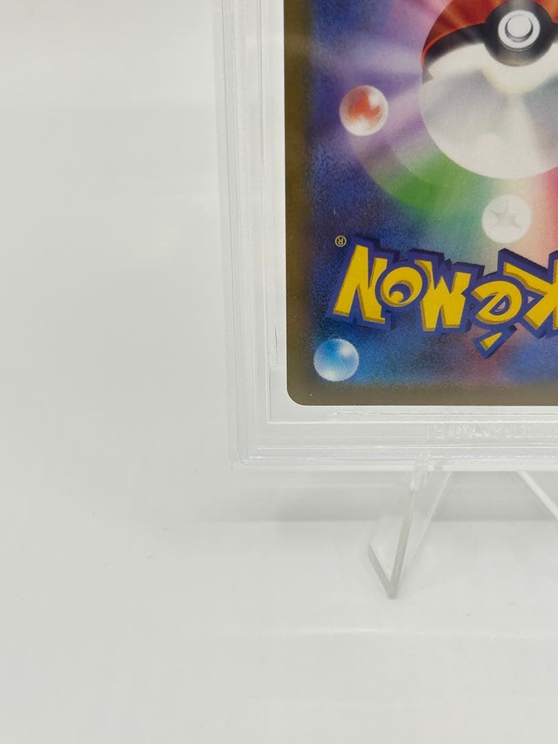 BGS10ミュウVMAX HR #119