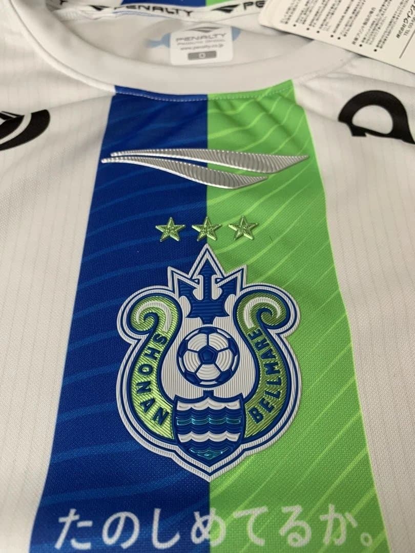 Penalty 湘南ベルマーレ2026 2ndユニフォーム【新品未使用】